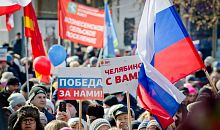 Политик из Челябинска предложил запретить митинги на деньги из-за рубежа